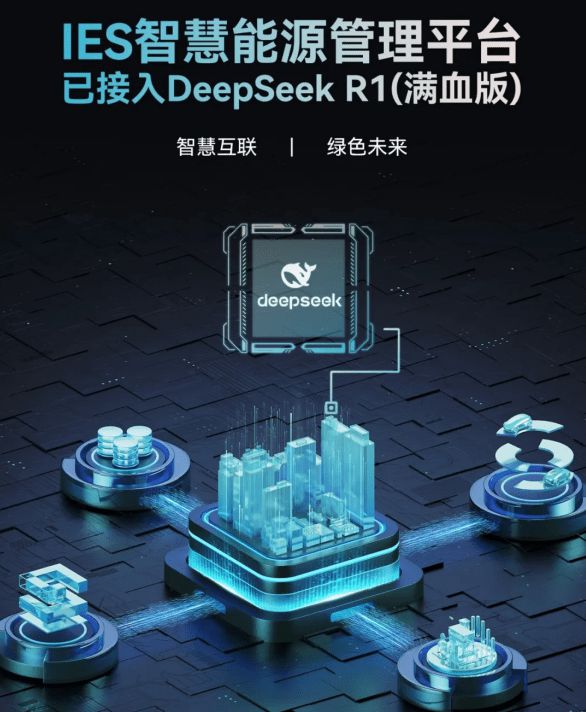 2025上海智慧物业博览会西顿携全新智能照明方案革新节能范式(图3)