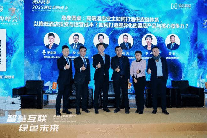 2025上海智慧物业博览会西顿携全新智能照明方案革新节能范式(图5)