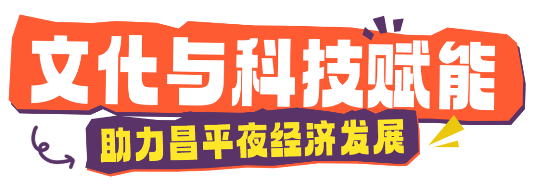 提前剧透“静之湖·千灯夜”4月25日亮灯启幕这些亮点值得期待→(图2)
