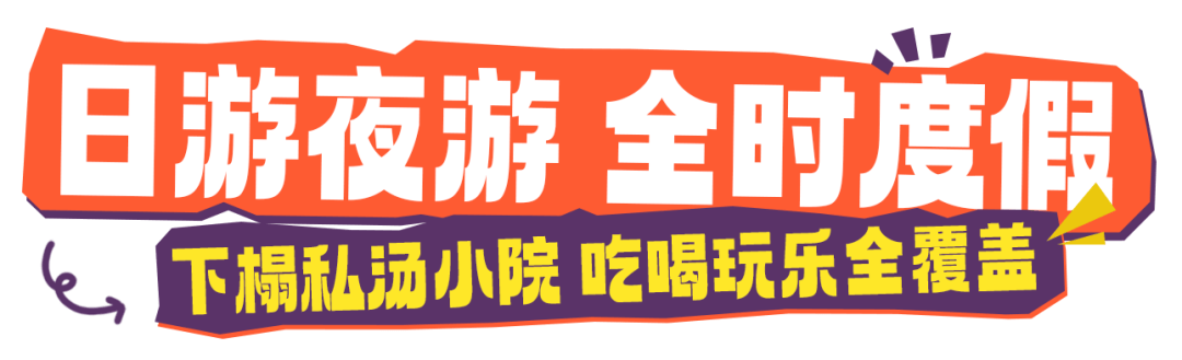 提前剧透“静之湖·千灯夜”4月25日亮灯启幕这些亮点值得期待→(图4)