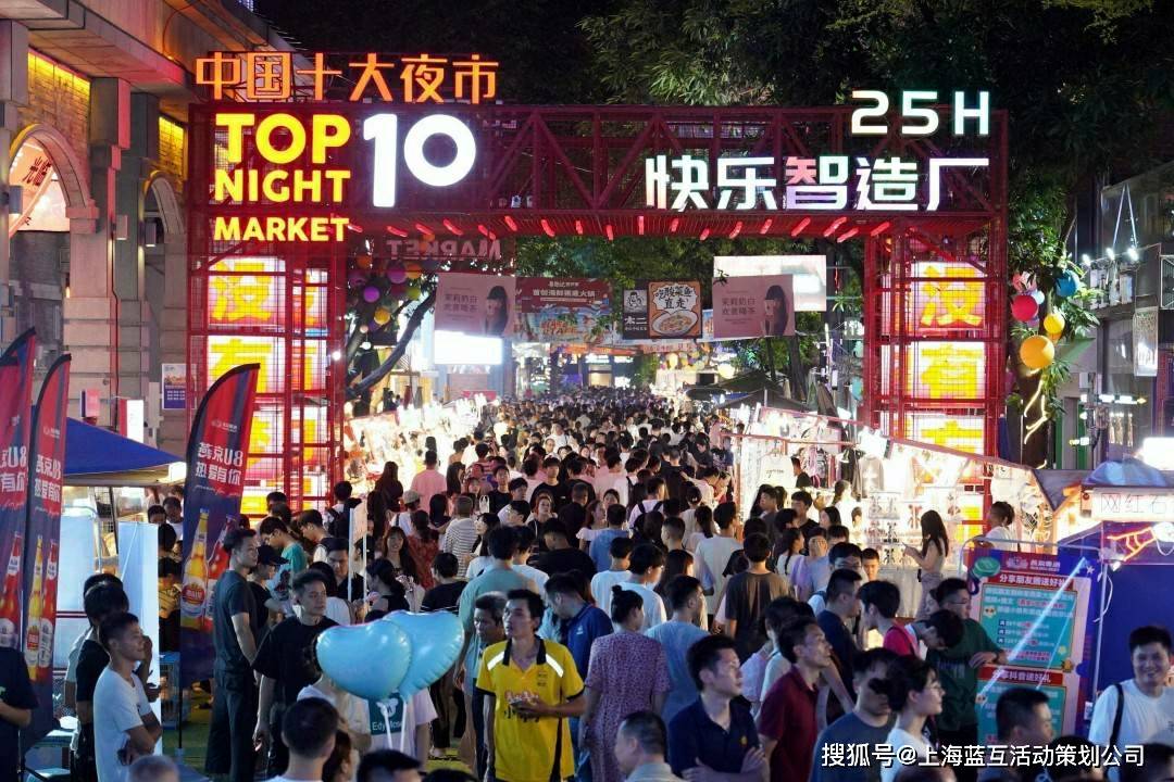灯亚盈体育网址饰店开业如何用一场活动引爆客流？(图1)