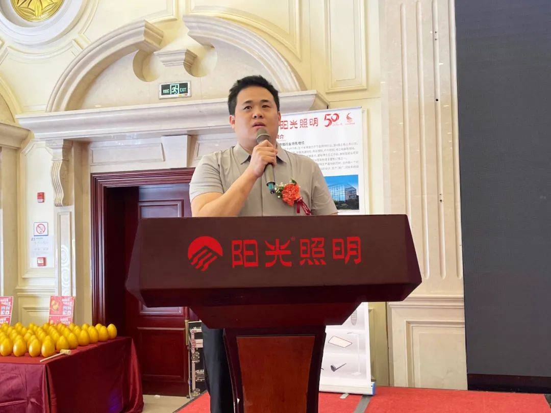 亚盈体育网址阳光照明流通渠道又一新动作(图3)