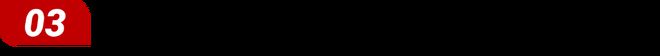 亚盈体育入口车用照明：国产LED企业盈利法宝？(图4)