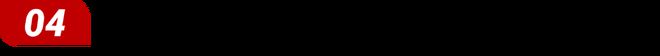 亚盈体育入口车用照明：国产LED企业盈利法宝？(图5)
