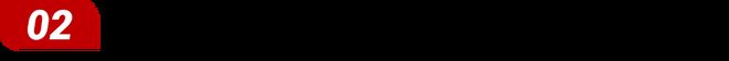 亚盈体育入口车用照明：国产LED企业盈利法宝？(图3)