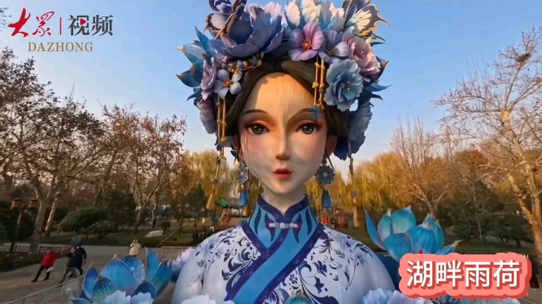 定了“湖畔雨荷”灯组延期拆除泉城新闻大众网(图1)