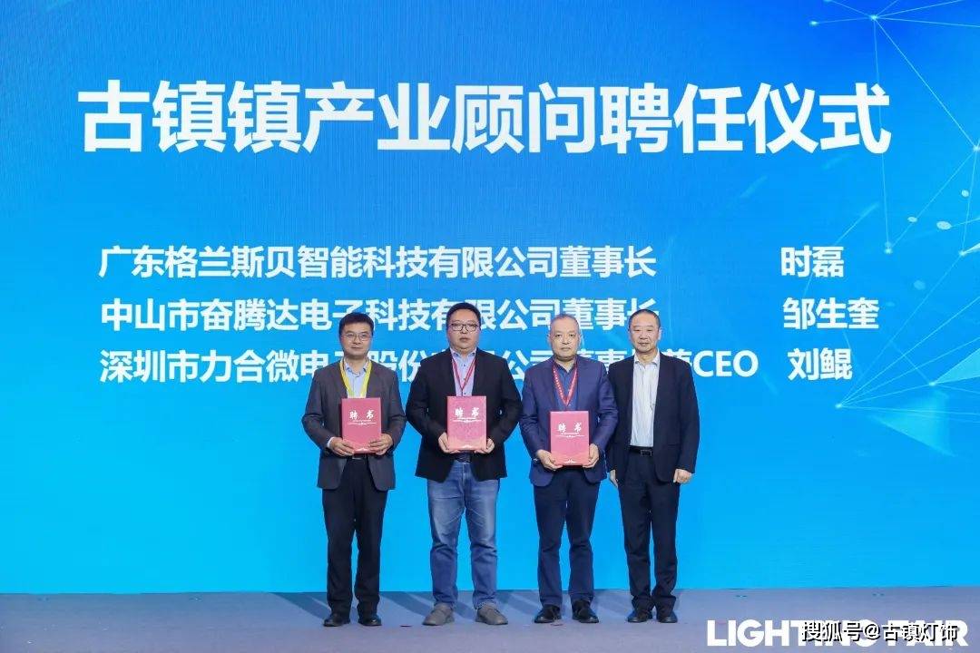 智能照明百亿赛道为何难以规模化？突围关键在哪亚盈体育入口？(图7)