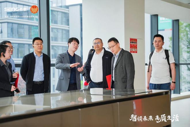 亚洲最大+行业唯一森歌5G黑灯标杆工厂树立厨电智造新标杆(图2)