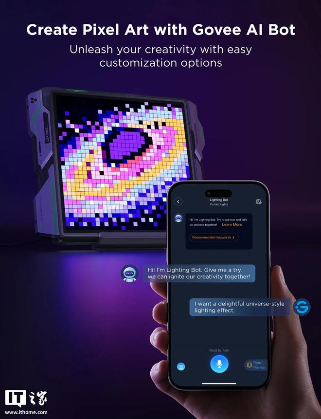 Govee 推出 Gaming Pixel Light 像素灯：两种尺寸可选支持 AI(图2)