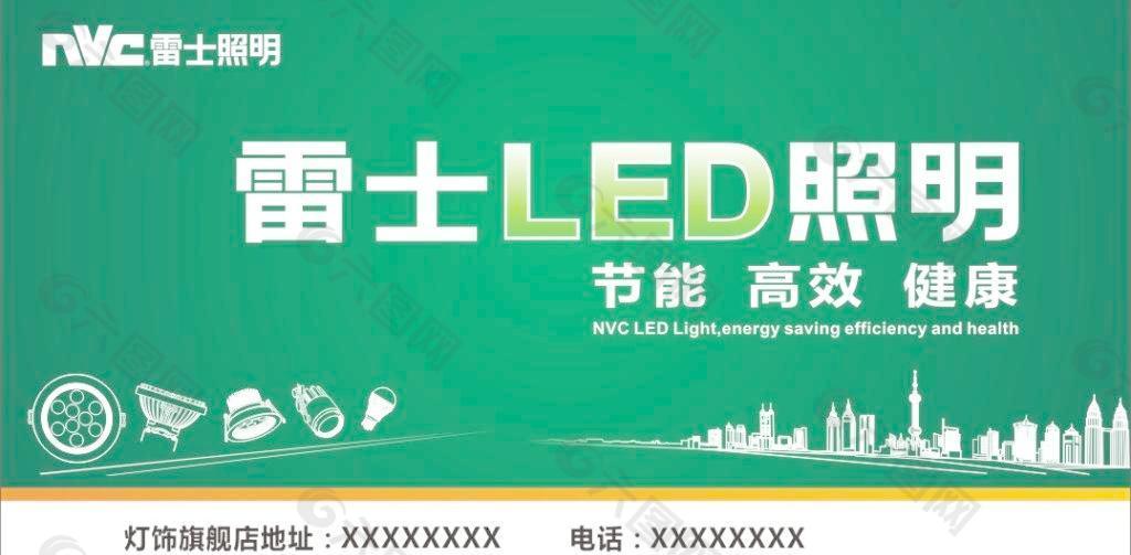 聚焦智慧照明技术探索欧普和复旦大学成立全球智慧照明实验室