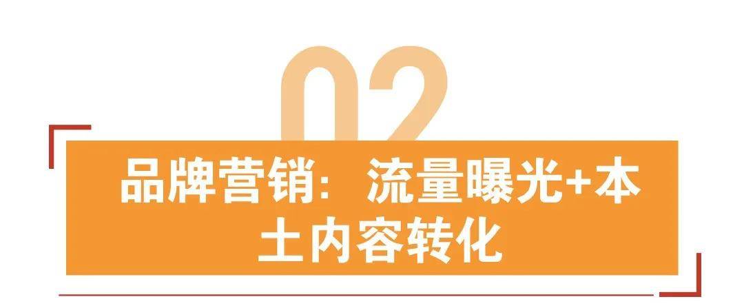 年营收30亿亚盈体育APP国产灯具如何靠氛围灯撬动全球80国市场(图7)