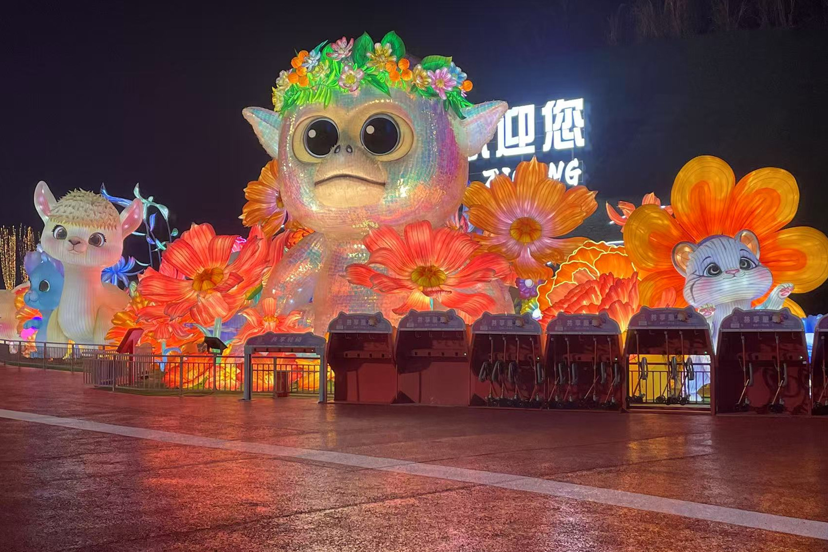 亚盈体育APP自贡最佳人气灯组评选启动 快来为你最喜欢的灯组打call(图5)